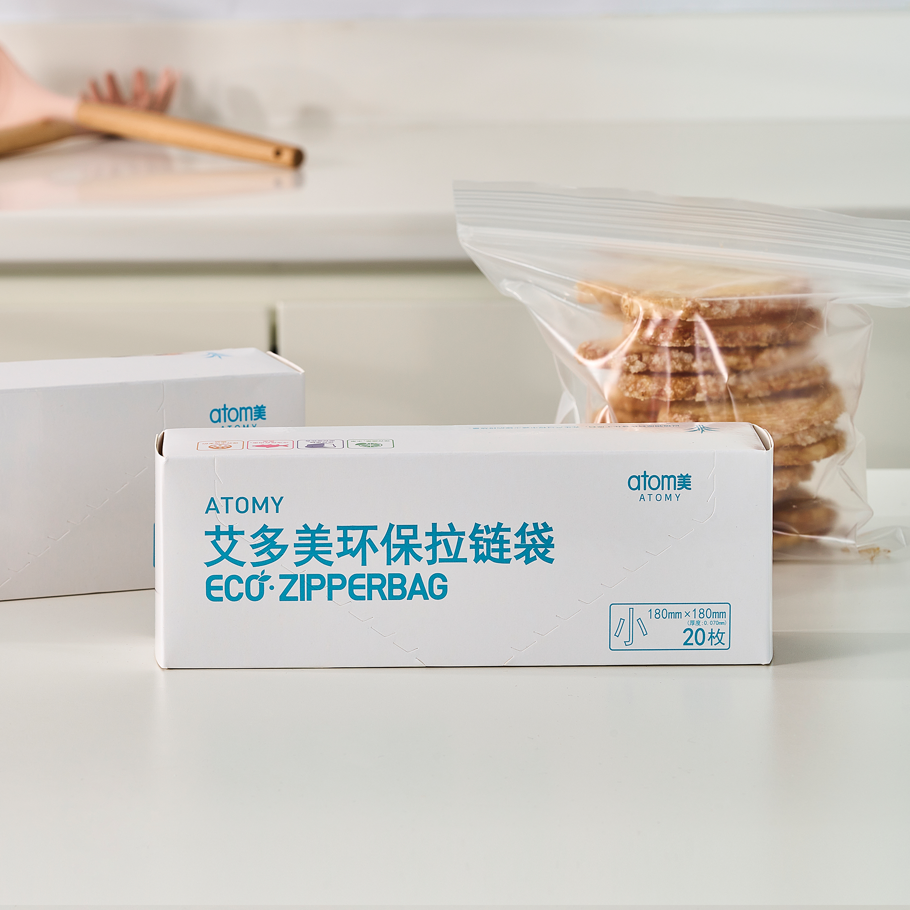 艾多美环保拉链袋（小）