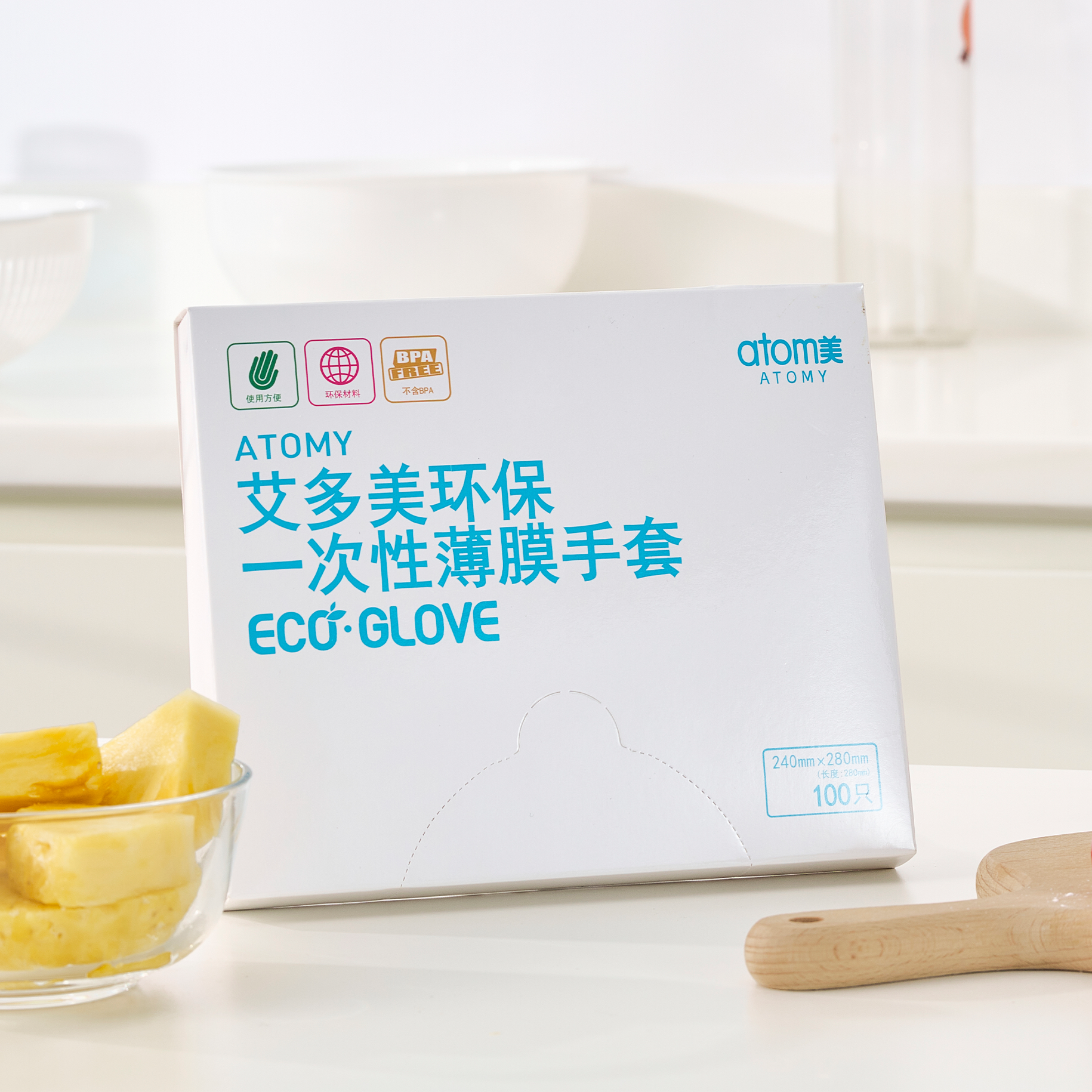 艾多美环保一次性薄膜手套