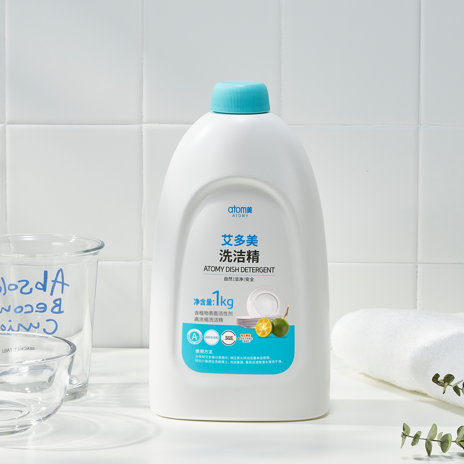 艾多美洗洁精（单品）