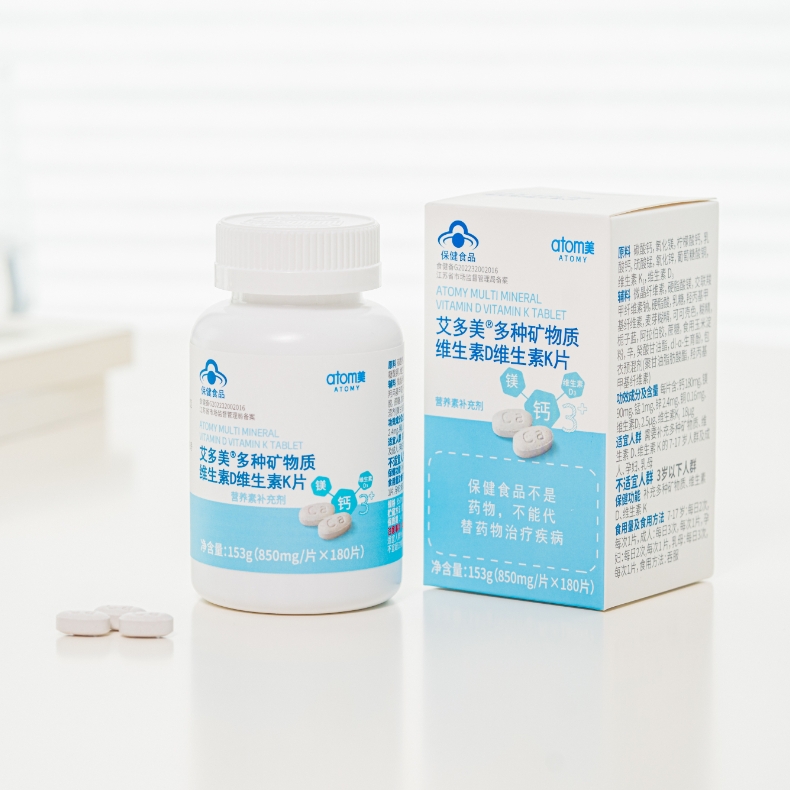 艾多美多种矿物质维生素D维生素K片