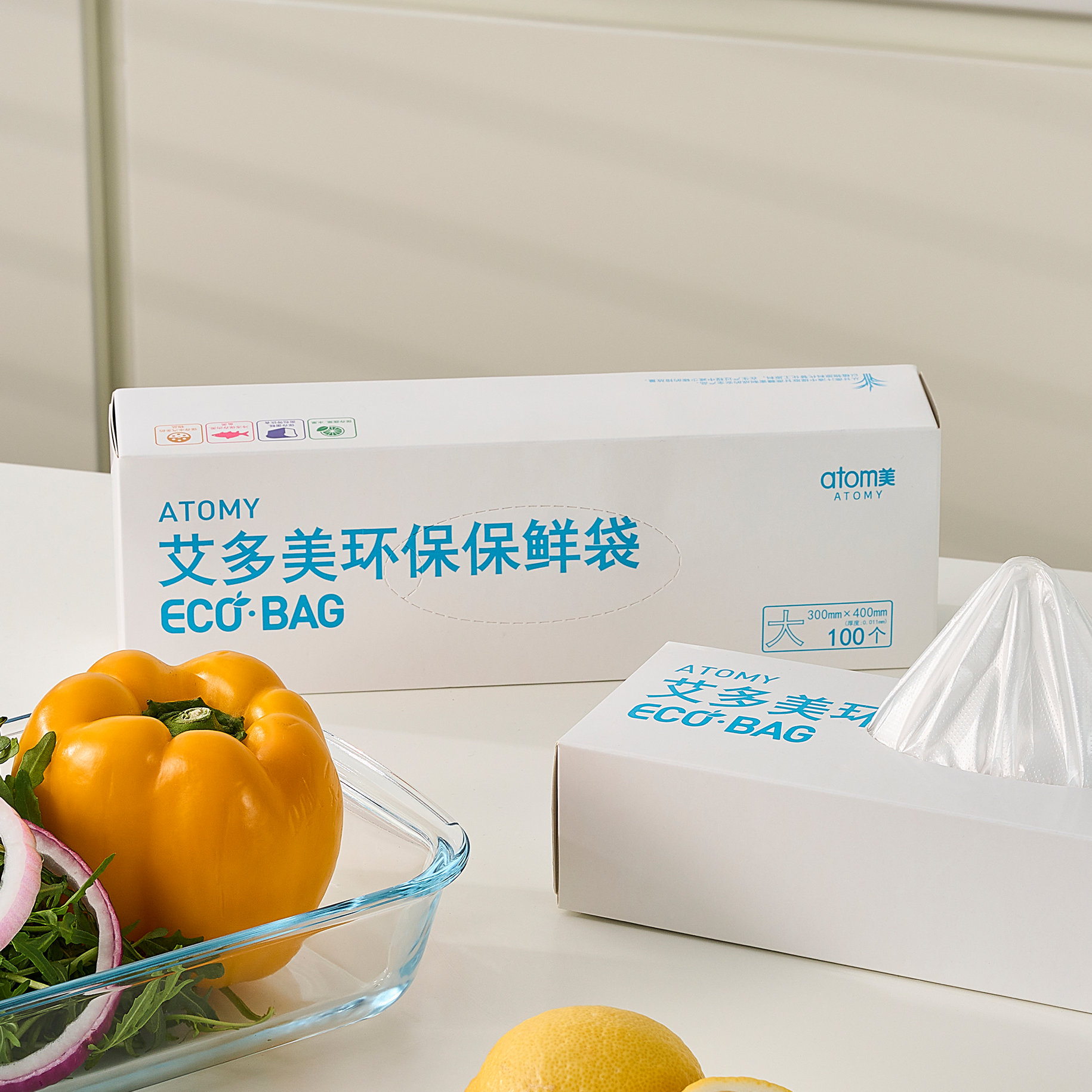 艾多美环保保鲜袋（大）